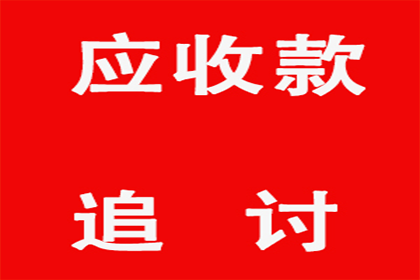 面对拒不还款的被告，如何应对？